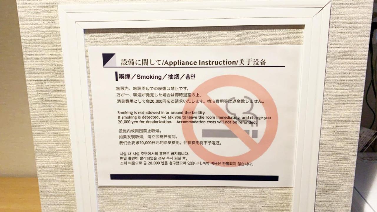 @Rlis_House通天閣 Lägenhet Osaka Exteriör bild